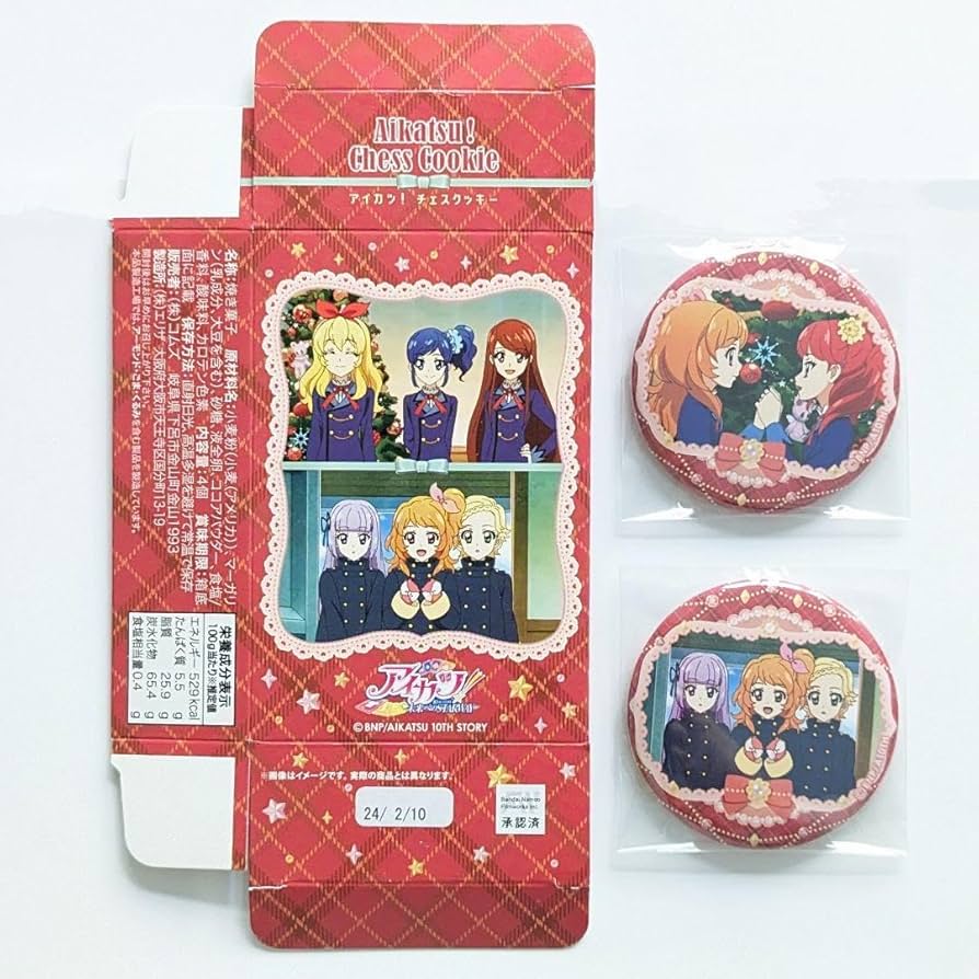 Amazon.co.jp: アイカツ チェスクッキー イオン限定 ルミナス